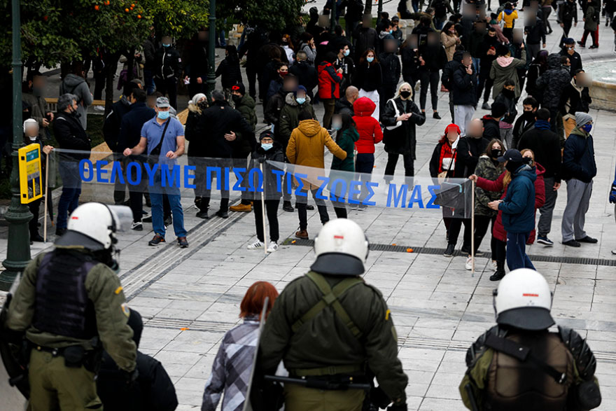 Σύνταγμα: Αρνητές της μάσκας και διαδηλωτές κατά του lockdown απέναντι στις δυνάμεις της Αστυνομίας