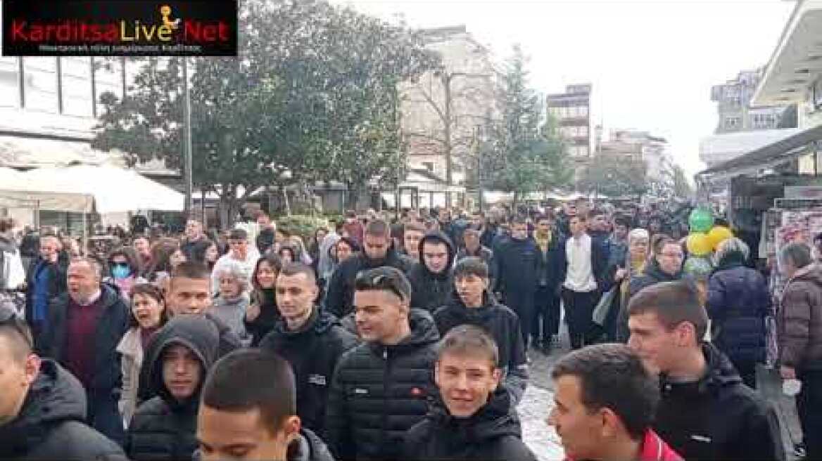 Πορεία διαμαρτυρίας μαθητών στο κέντρο της Καρδίτσας