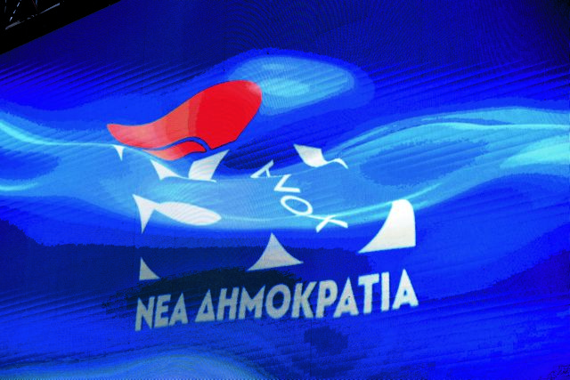 Η Ιστορία της Νέας Δημοκρατίας και οι Προκλήσεις στον Σύγχρονο Πολιτικό Χώρο