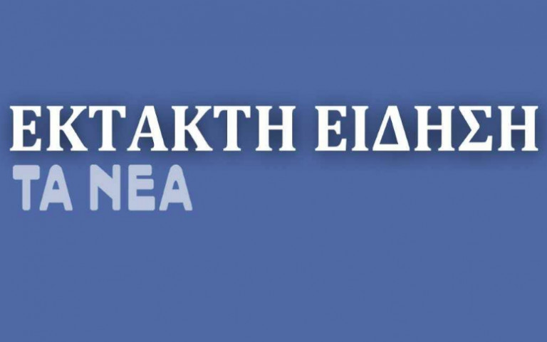 Φωτιά σε χαμηλή βλάστηση στο Πέραμα Αττικής με εκρήξεις και κινητοποίηση πυροσβεστικών δυνάμεων